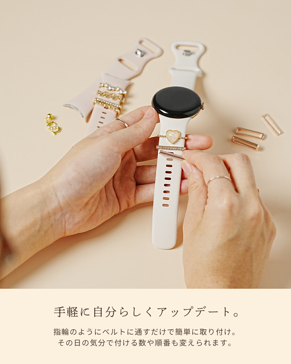 スマートウォッチ用チャームセット ハート 星 ラインストーン - 4