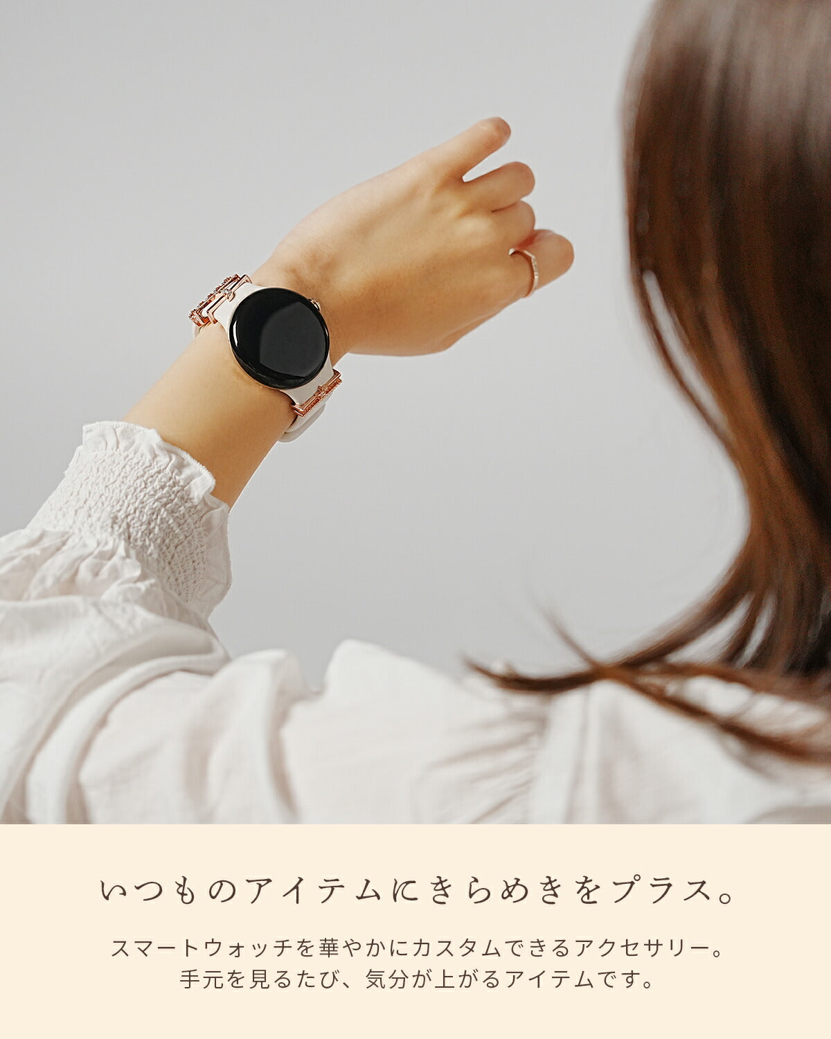 スマートウォッチ サイドチャームセット - 2