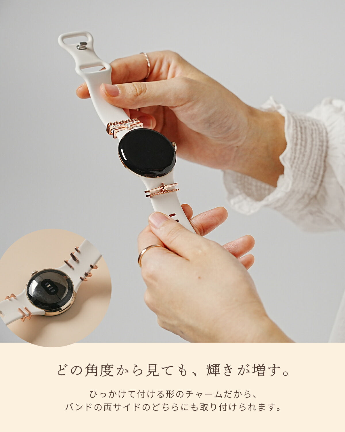スマートウォッチ サイドチャームセット - 3