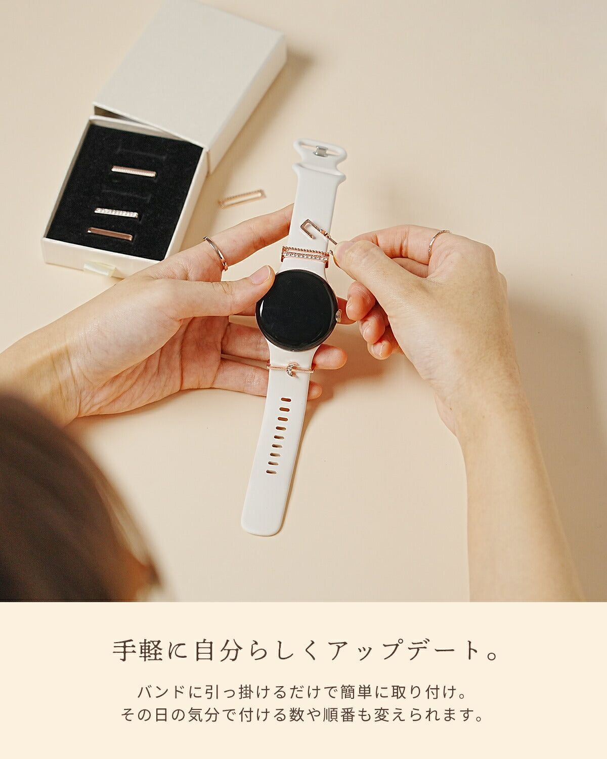 スマートウォッチ サイドチャームセット - 5