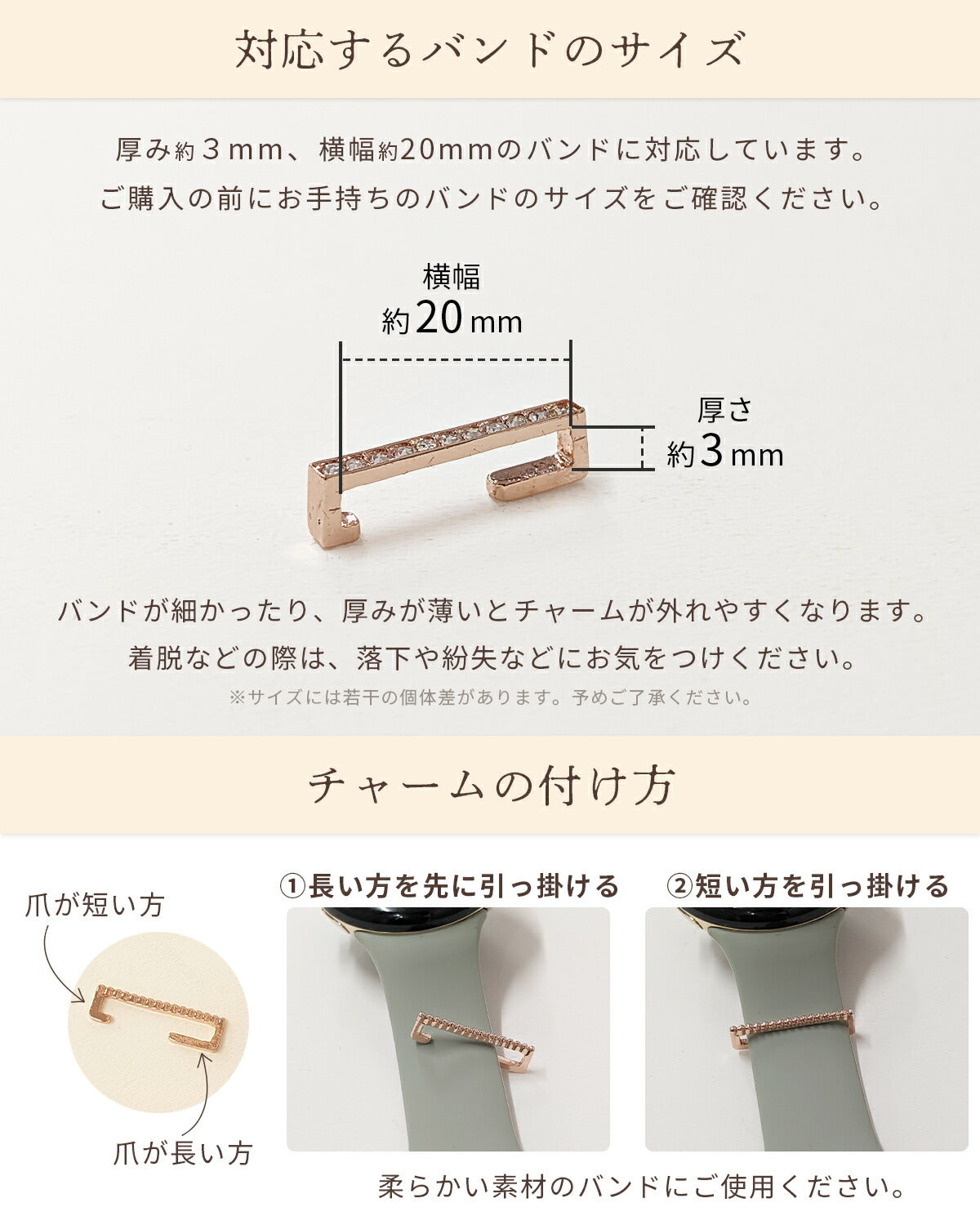 スマートウォッチ サイドチャームセット - 6