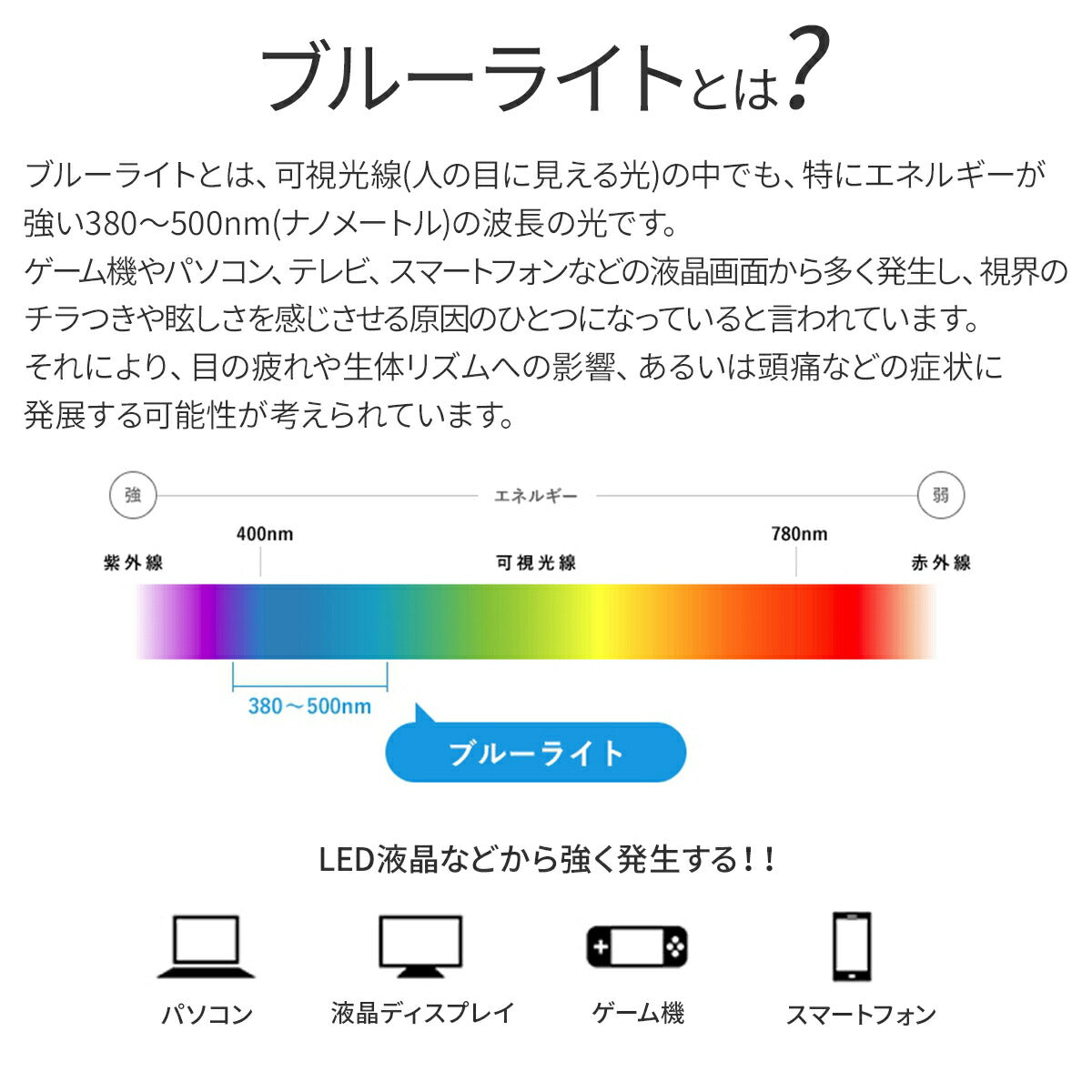 Nintendo Switch 有機ELモデル 液晶保護フィルム - 4