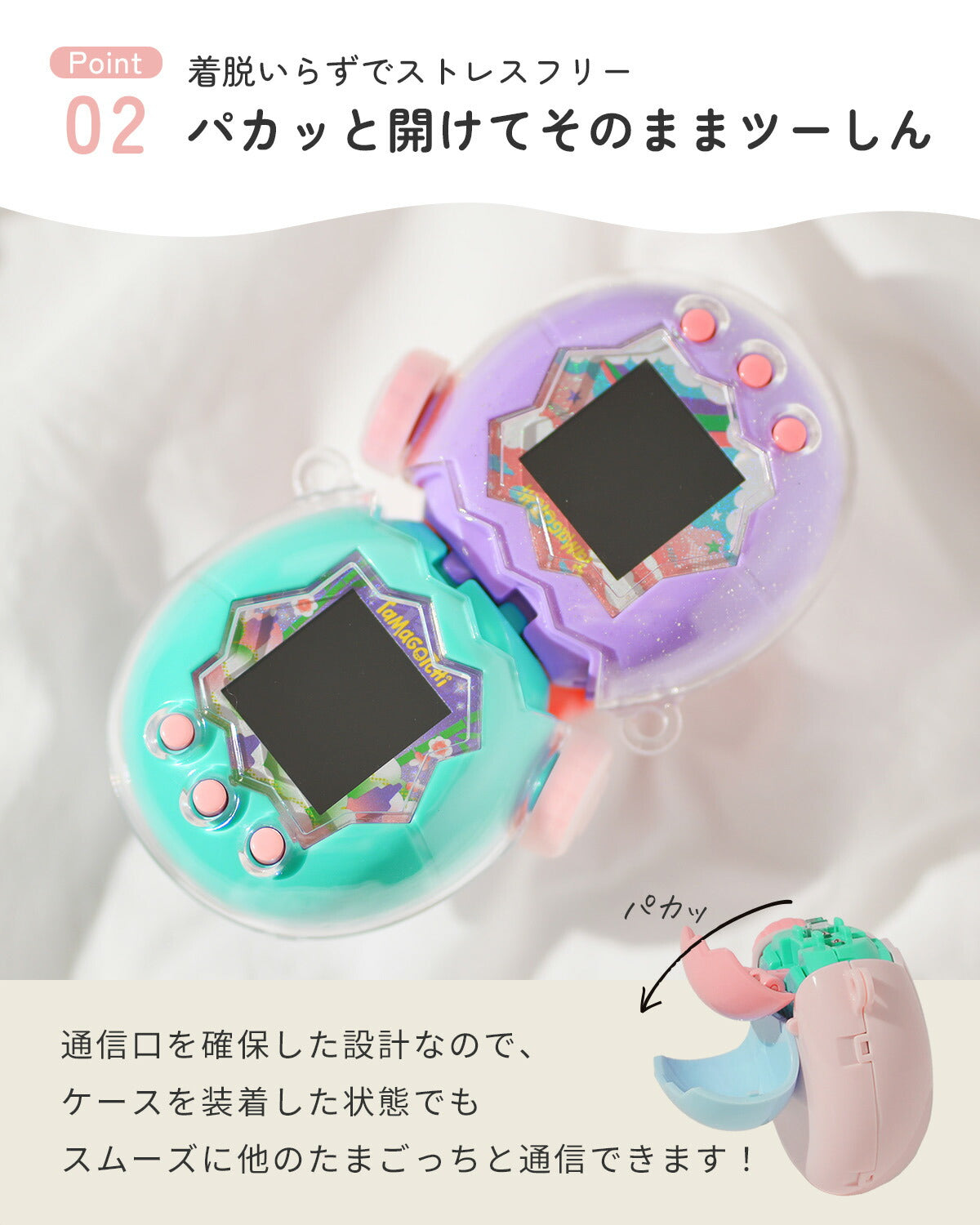 たまごっちパラダイス カラフルカラーハードケース - 5