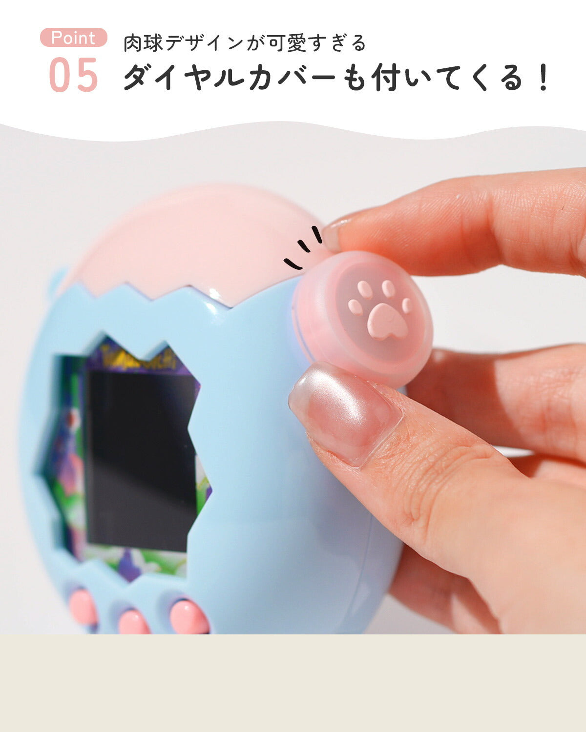 たまごっちパラダイス カラフルカラーハードケース - 8