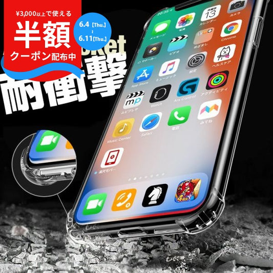 iPhoneSE 第3/2世代 Galaxy 対応 耐衝撃 TPU クリアケース