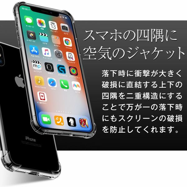 iPhoneSE 第3/2世代 Galaxy 対応 耐衝撃 TPU クリアケース - 2