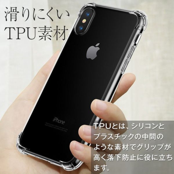 iPhoneSE 第3/2世代 Galaxy 対応 耐衝撃 TPU クリアケース - 3