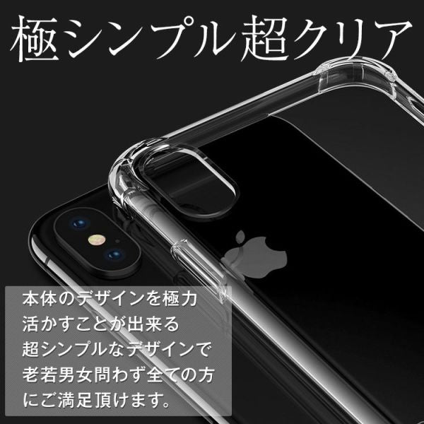 iPhoneSE 第3/2世代 Galaxy 対応 耐衝撃 TPU クリアケース - 4