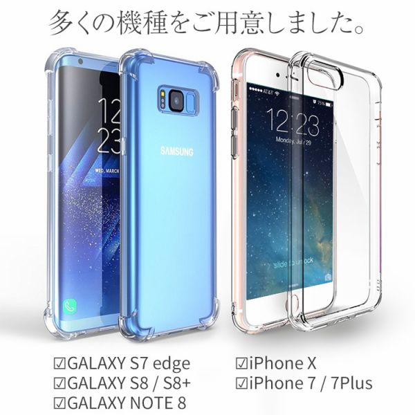iPhoneSE 第3/2世代 Galaxy 対応 耐衝撃 TPU クリアケース - 5