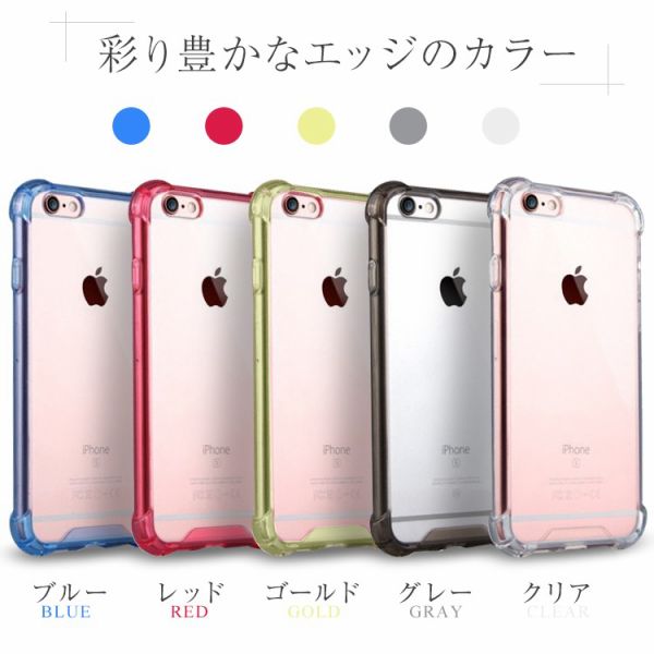 iPhoneSE 第3/2世代 Galaxy 対応 耐衝撃 TPU クリアケース - 6
