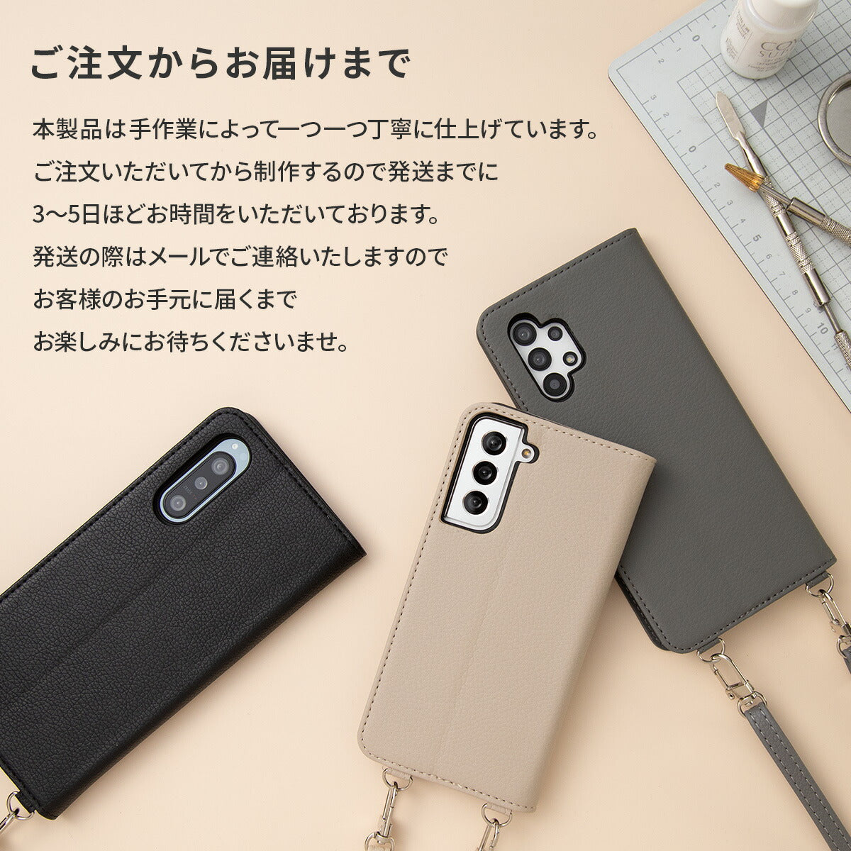 AQUOS wish3/sense7/sense6 手帳型ショルダーケース - 15