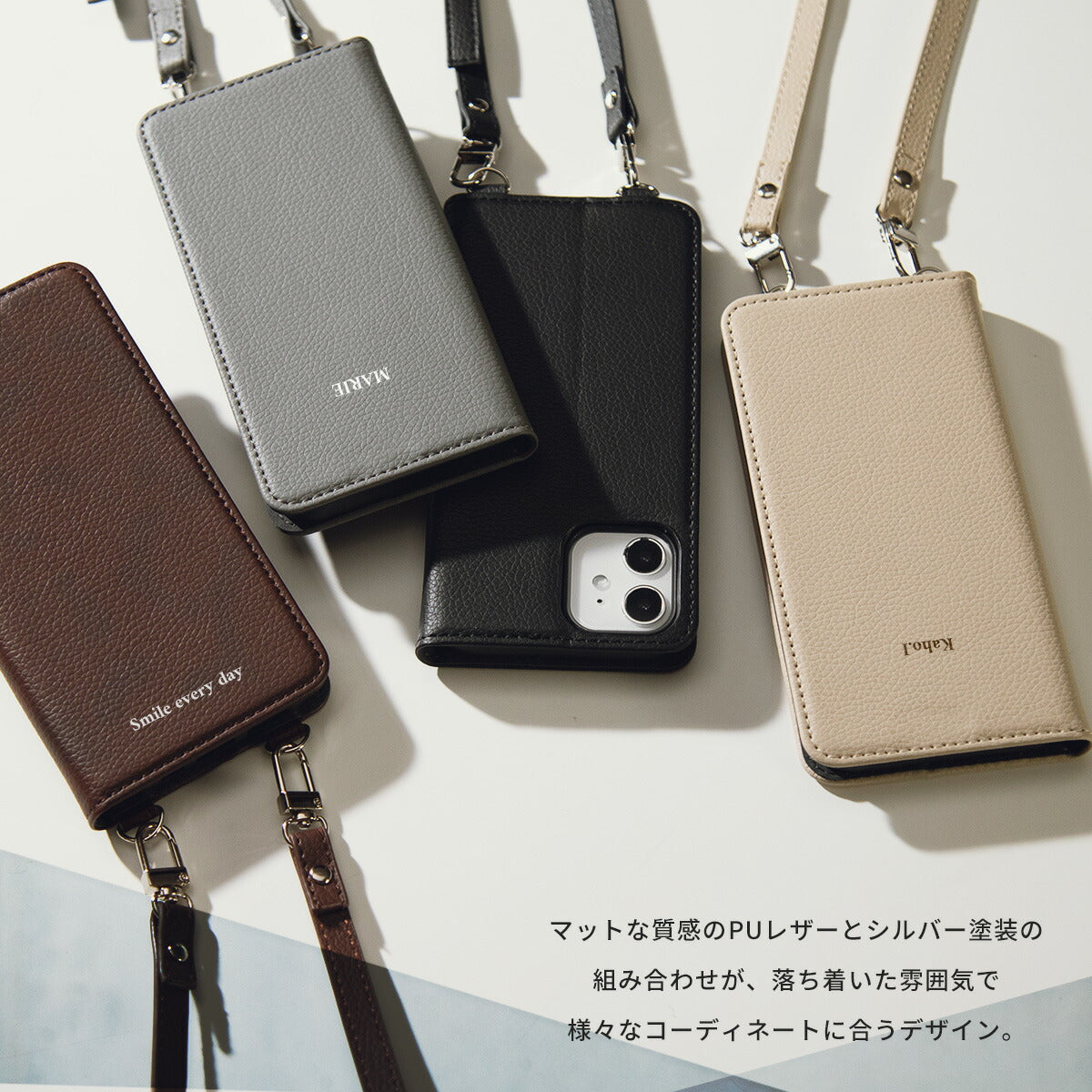 AQUOS wish3/sense7/sense6 手帳型ショルダーケース - 8