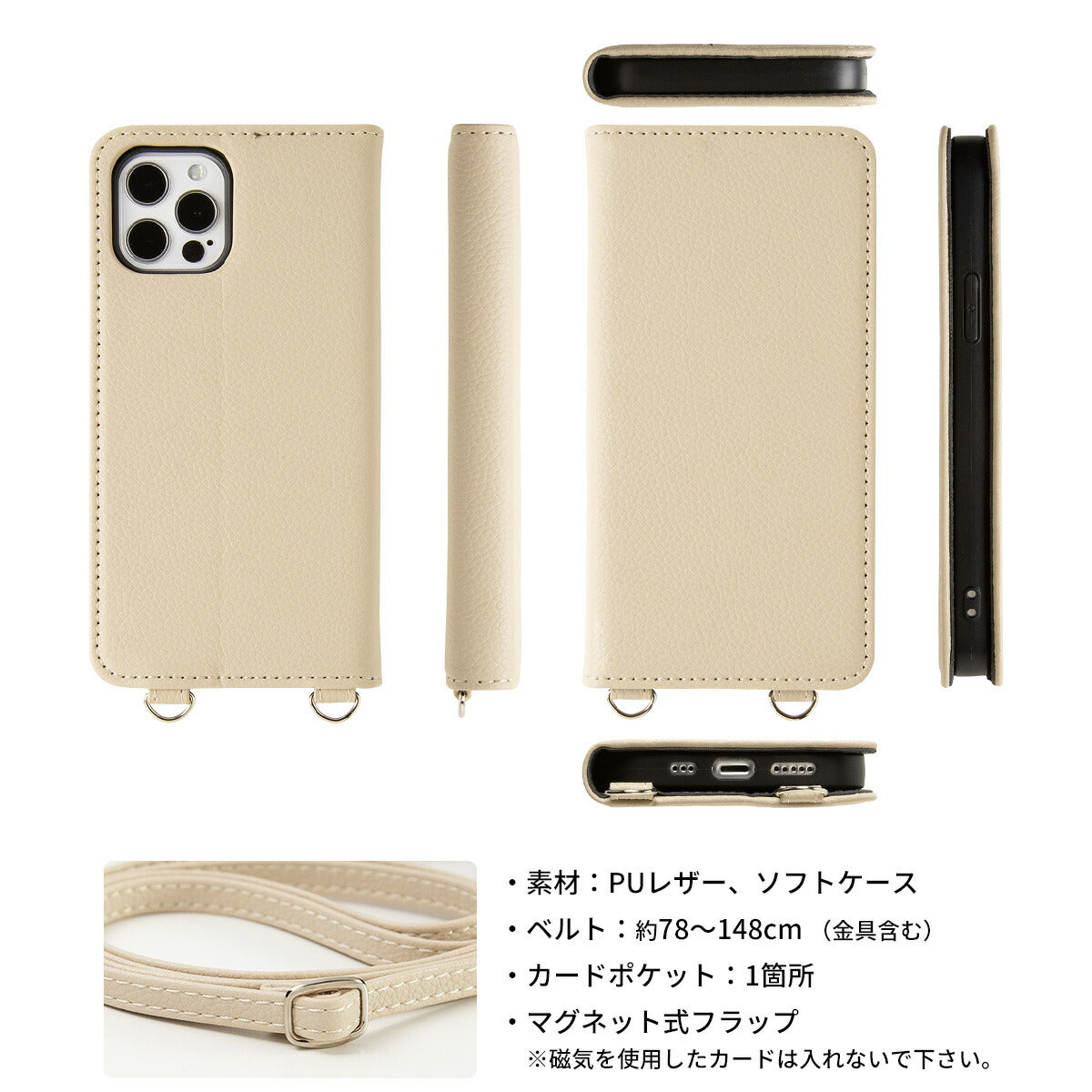AQUOS wish3/sense7/sense6 手帳型ショルダーケース - 10
