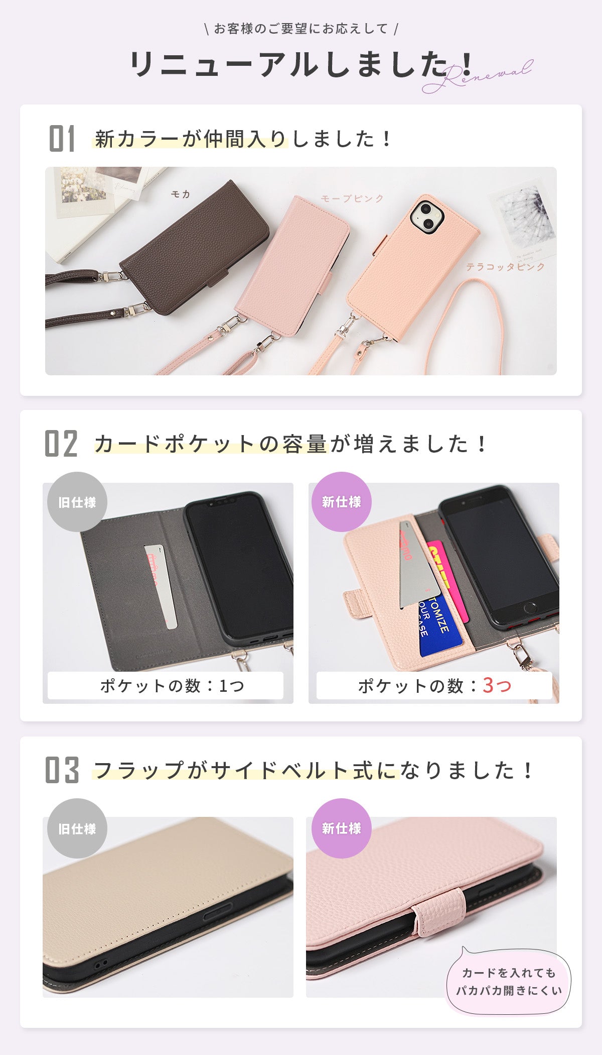 arrows We2 手帳型ショルダーケース - 2
