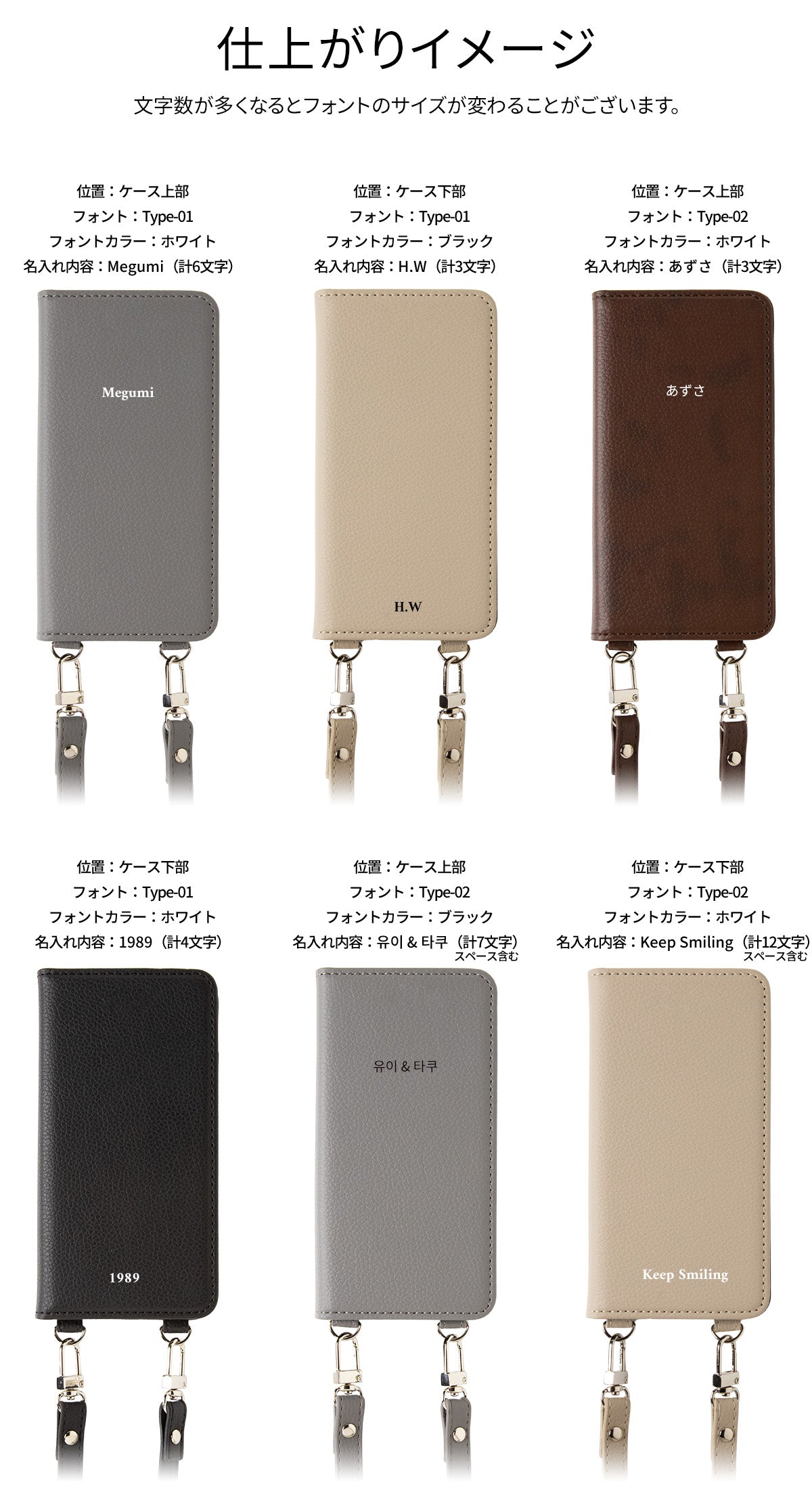 Galaxy 手帳型ショルダーケース スマホストラップ付き - 15