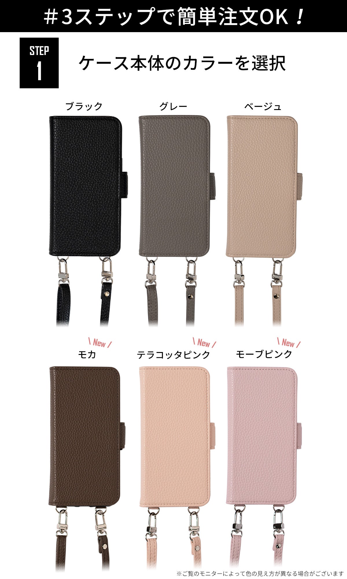 スマホショルダーストラップ 手帳型レザーケース - 11