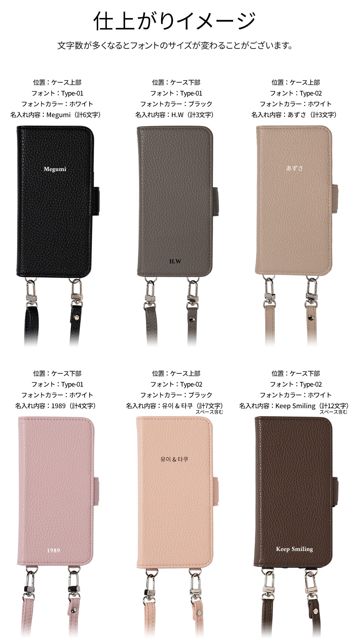 スマホショルダーストラップ 手帳型レザーケース - 15