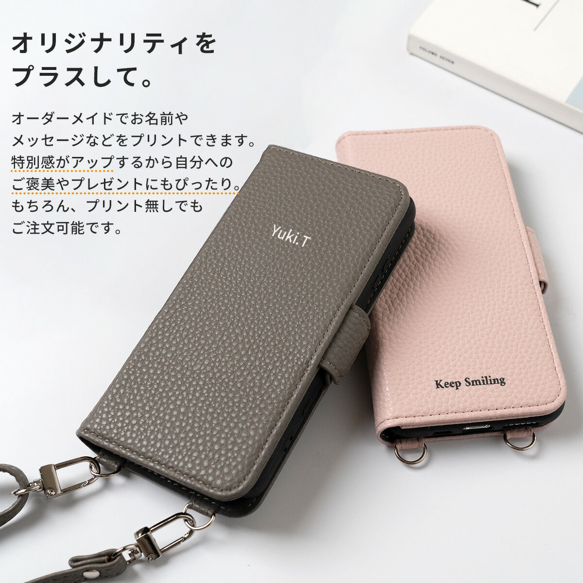 スマホショルダーストラップ 手帳型レザーケース - 9