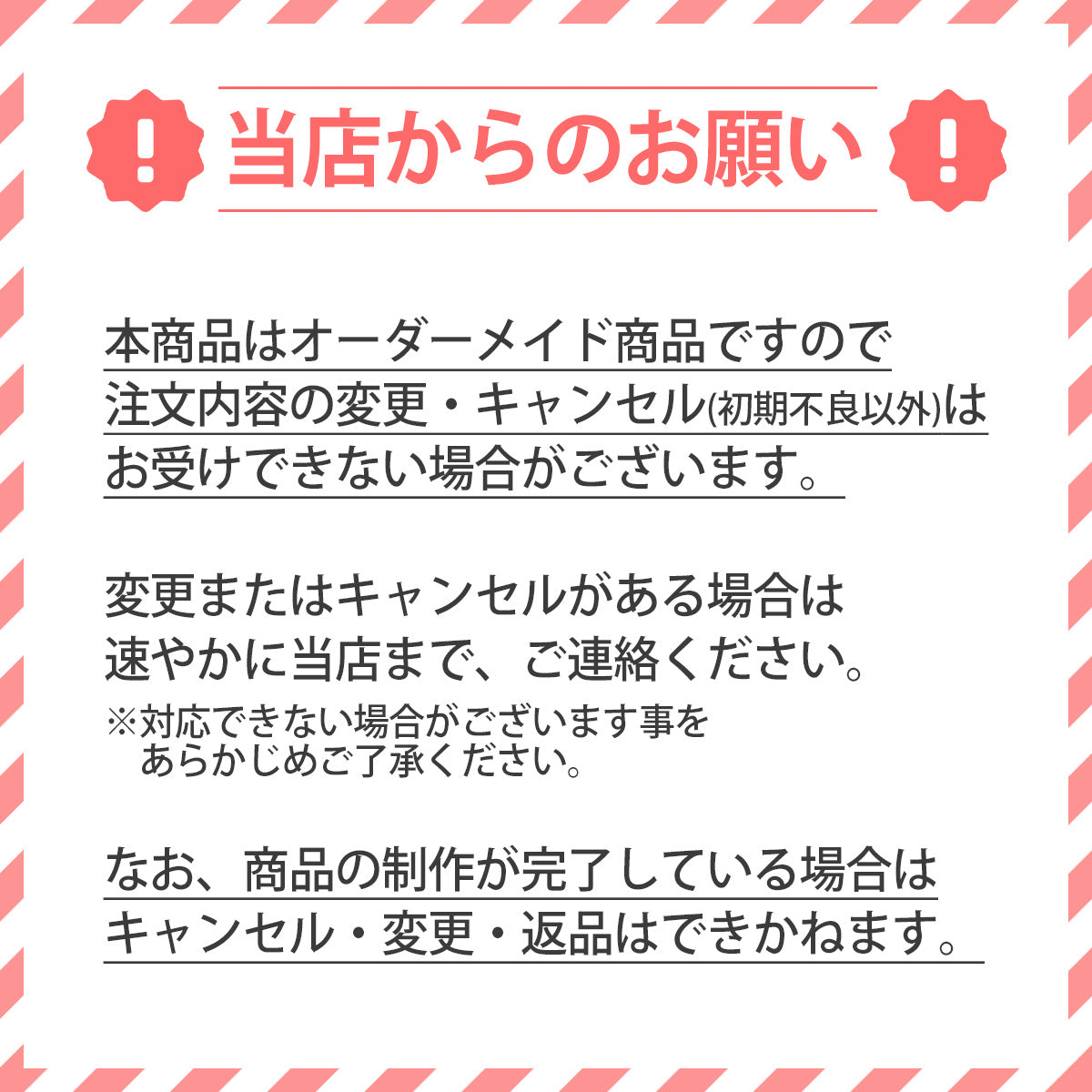 名入れ対応 手帳型ショルダーケース iPhone用 - 16