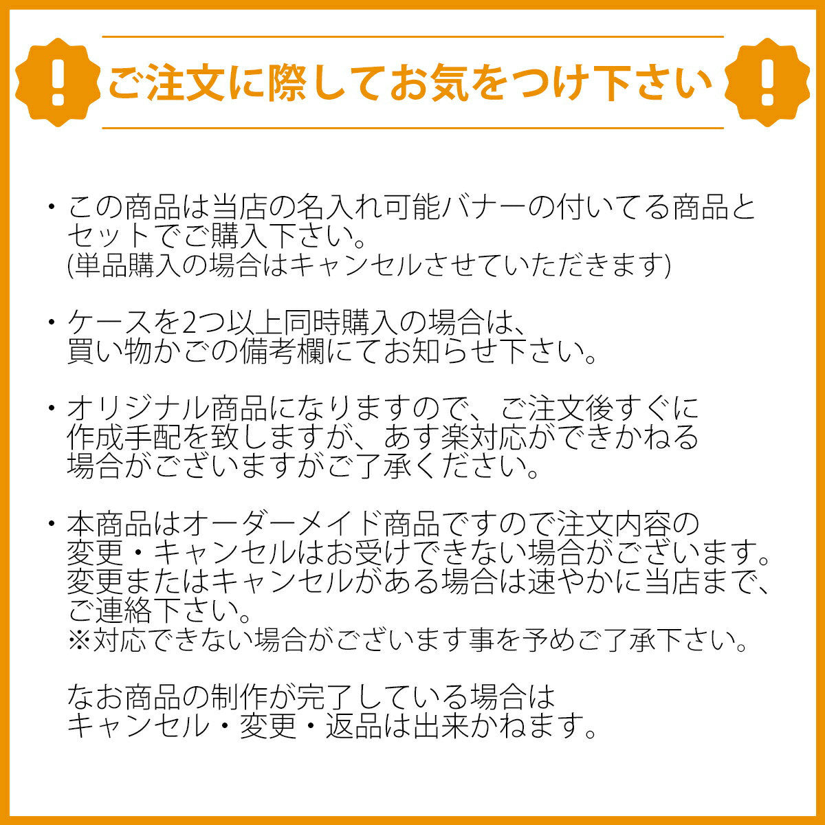 名入れオプション スマートフォンケース TPU ハードケース - 15