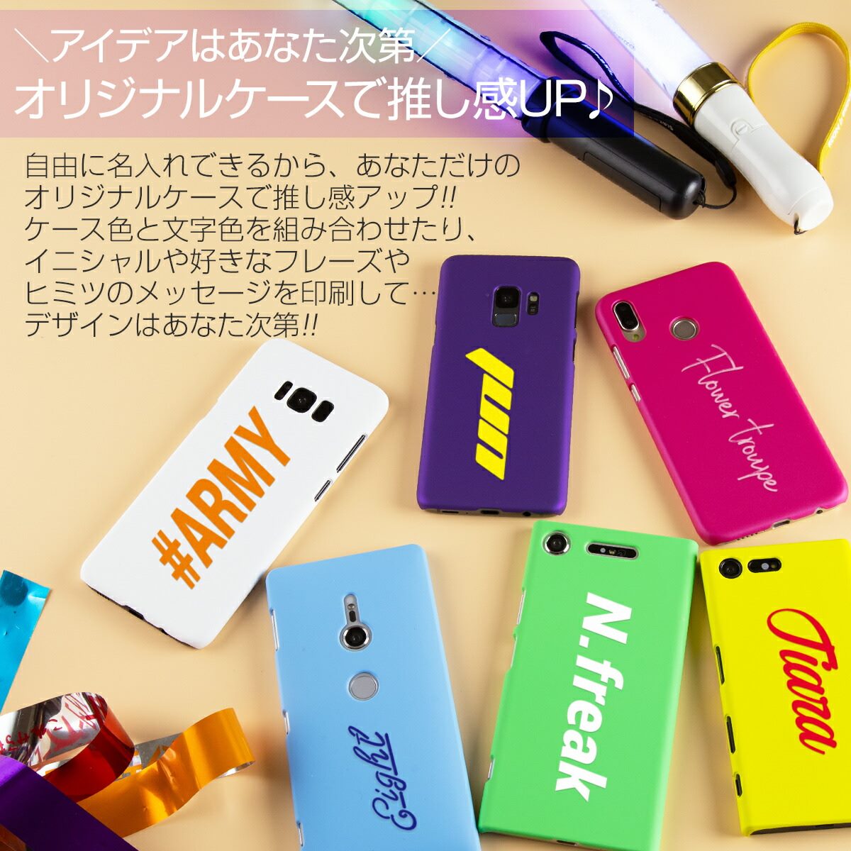 名入れオプション スマートフォンケース TPU ハードケース - 3