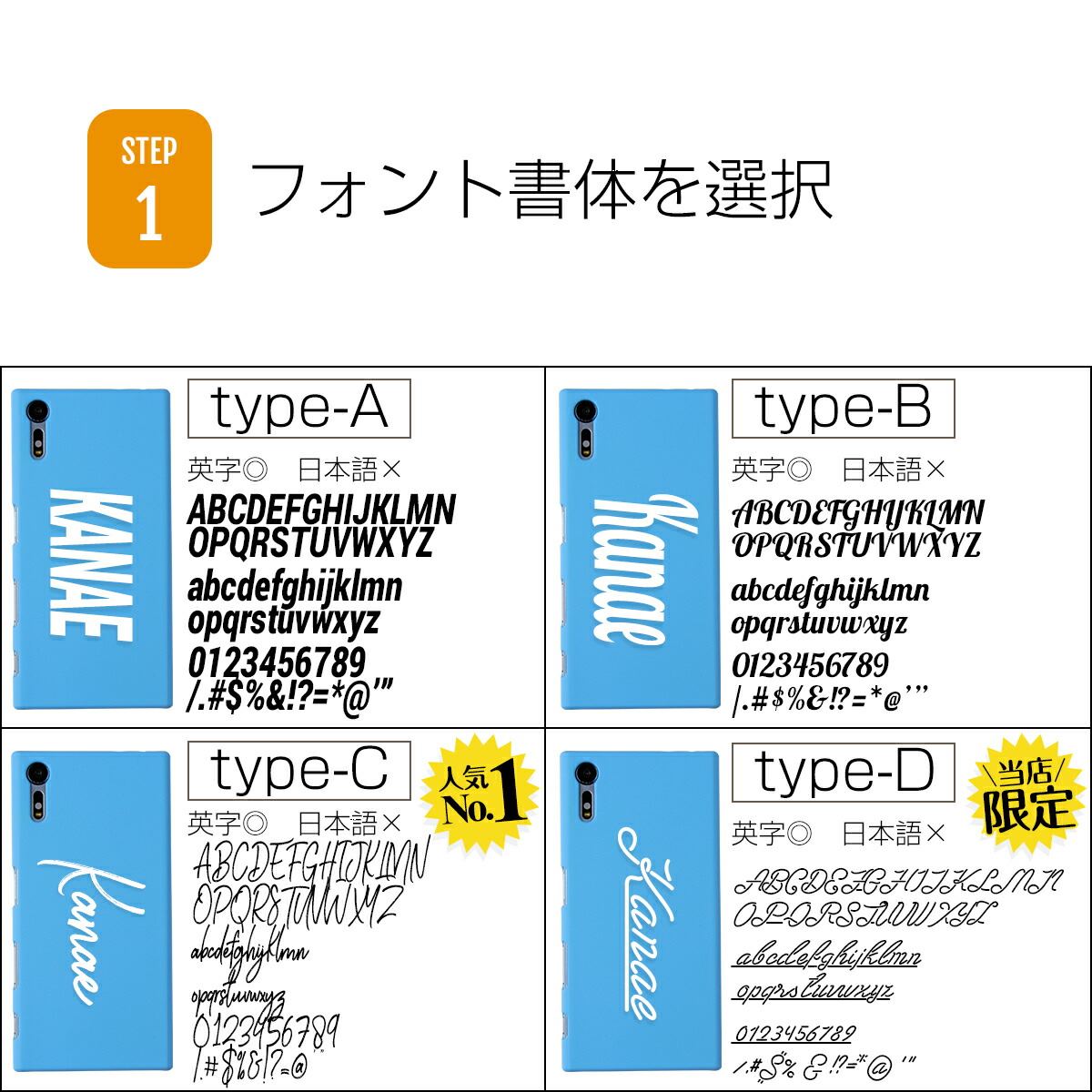 名入れオプション スマートフォンケース TPU ハードケース - 6