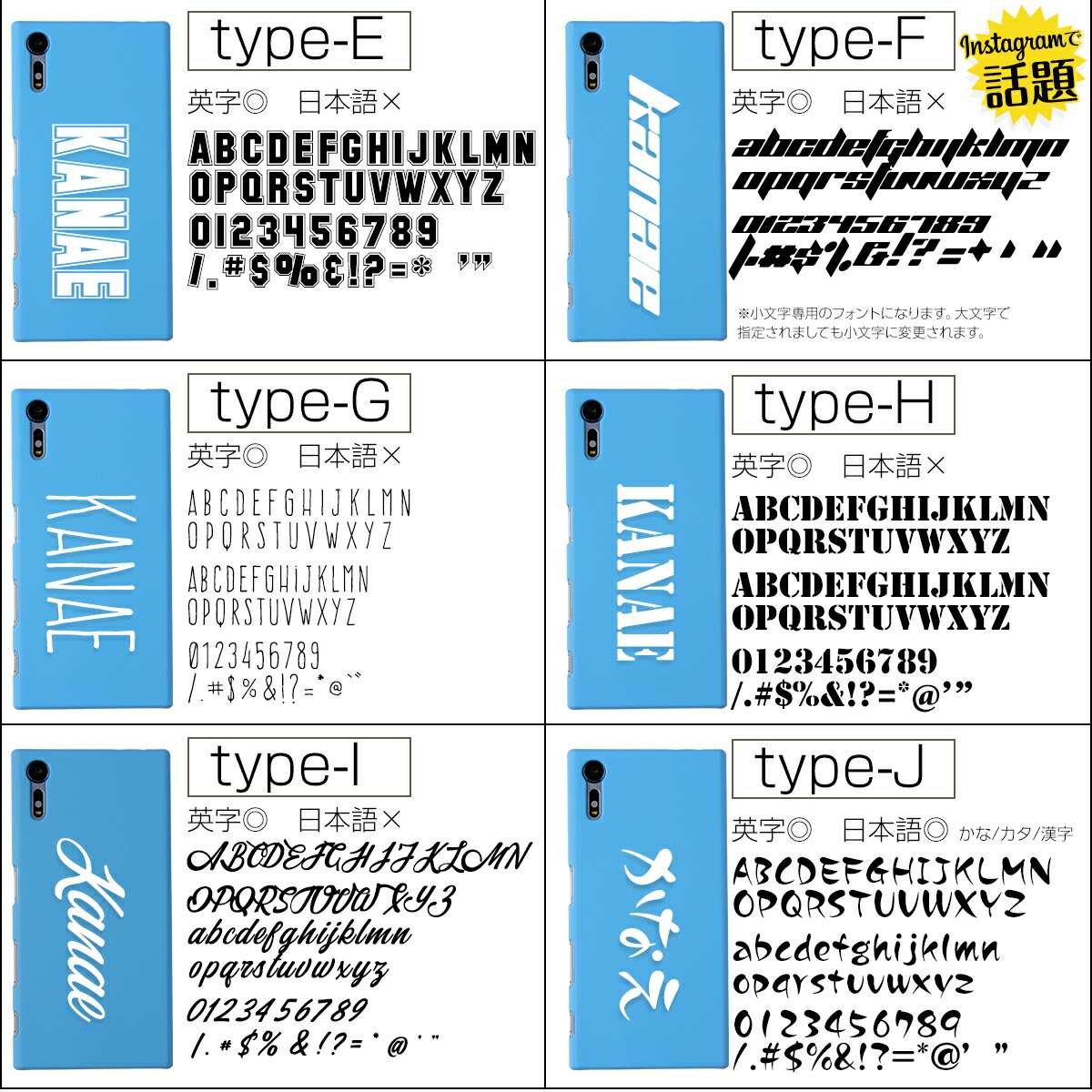 名入れオプション スマートフォンケース TPU ハードケース - 7