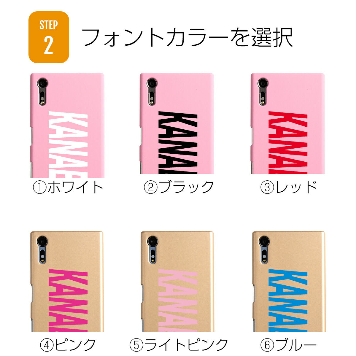 名入れオプション スマートフォンケース TPU ハードケース - 8