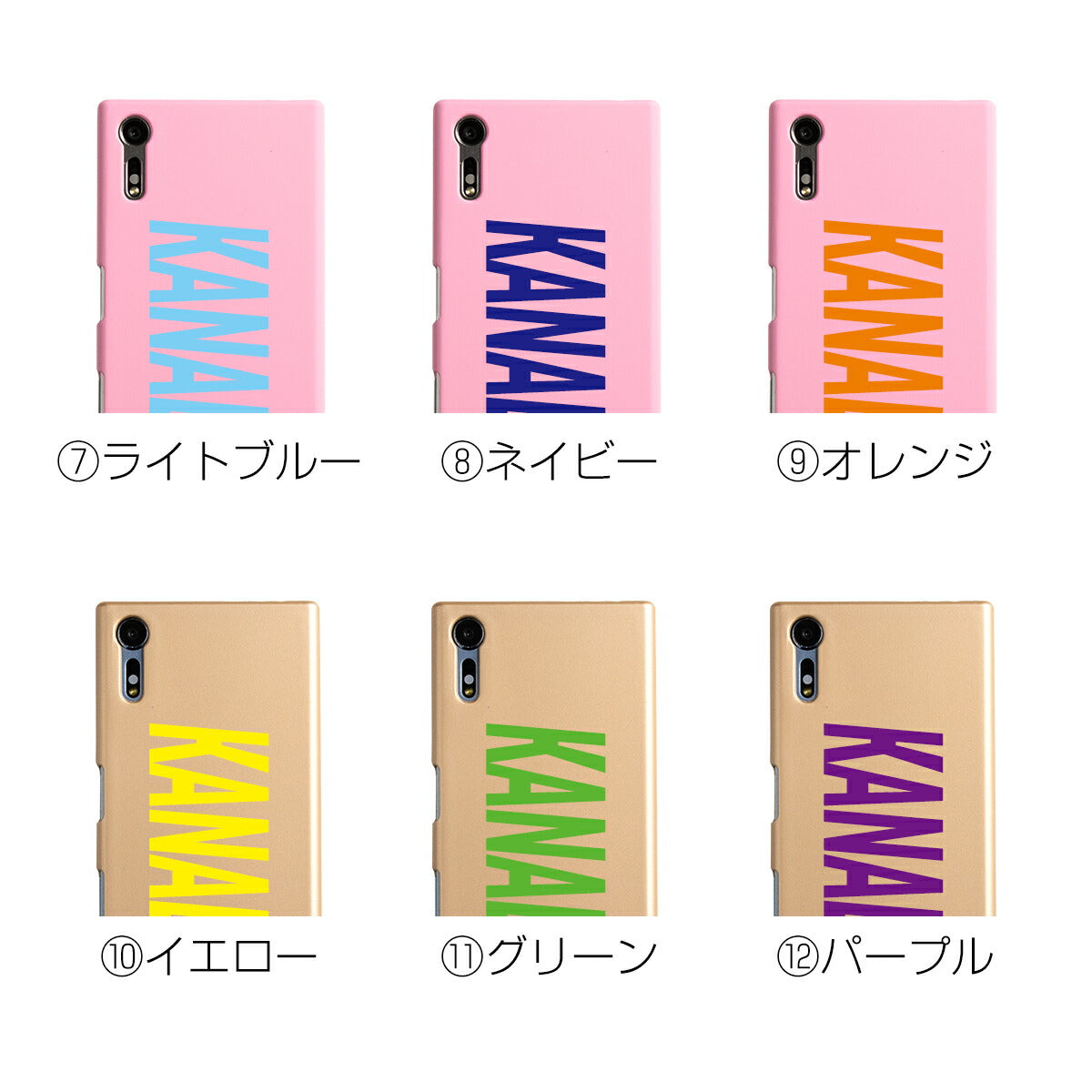 名入れオプション スマートフォンケース TPU ハードケース - 9