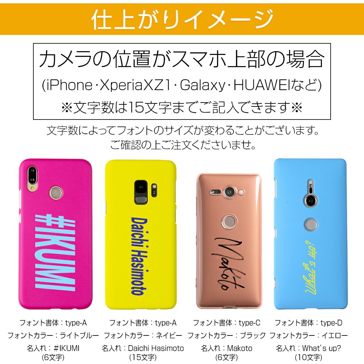 名入れオプション スマートフォンケース TPU ハードケース - 10