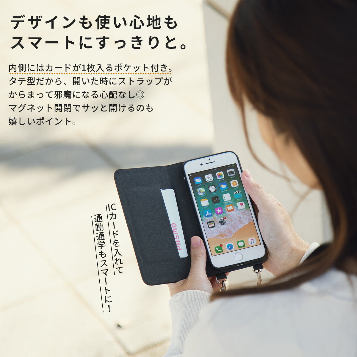 OPPO対応 手帳型ショルダーケース 名入れ可能 - 5