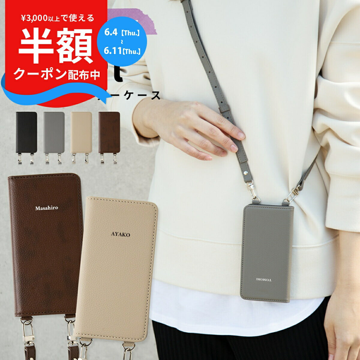 スマホストラップ ショルダー 手帳型ケース Google Pixel対応