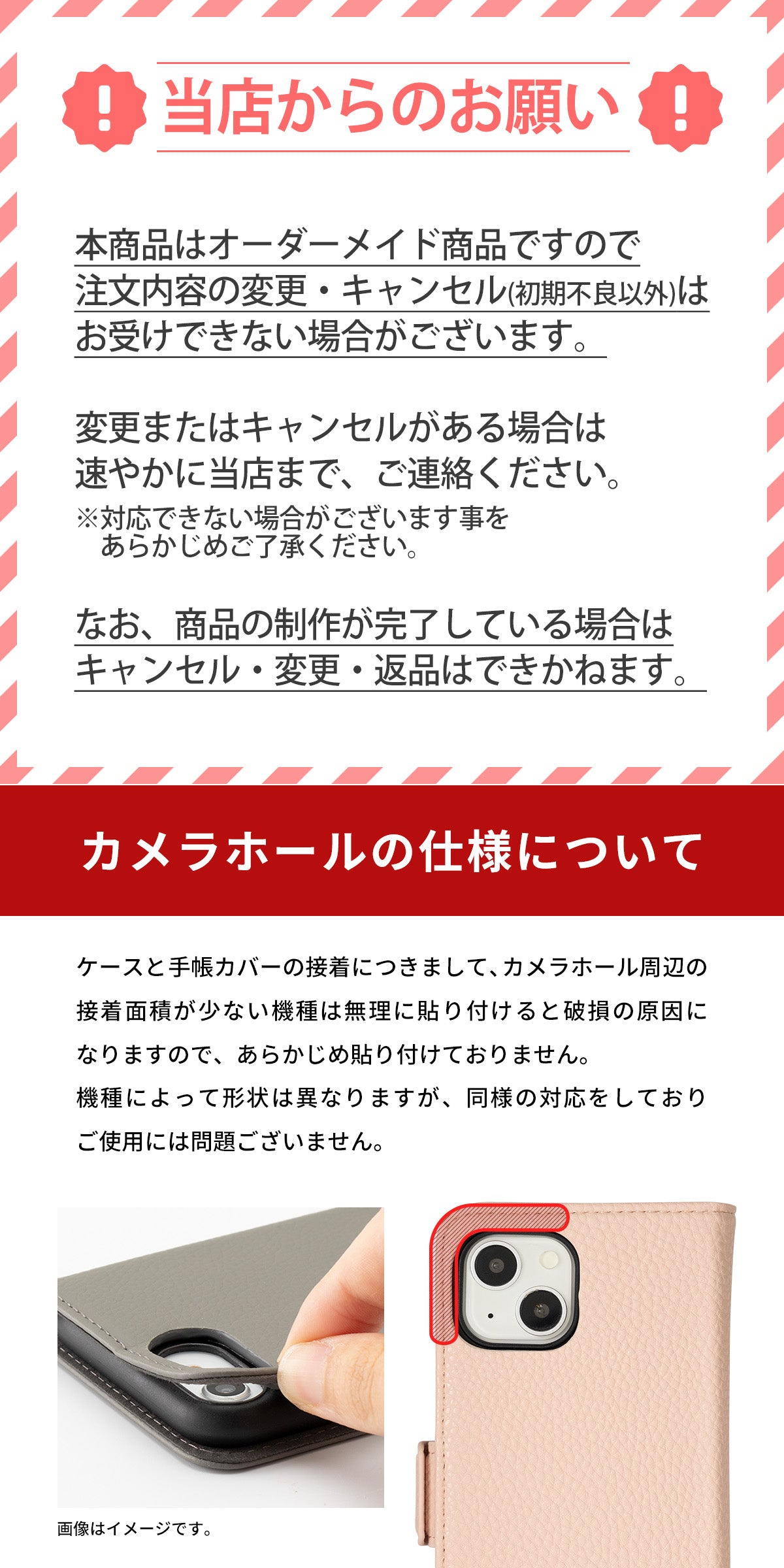 AQUOS 手帳型ショルダーケース 名入れ対応 - 16