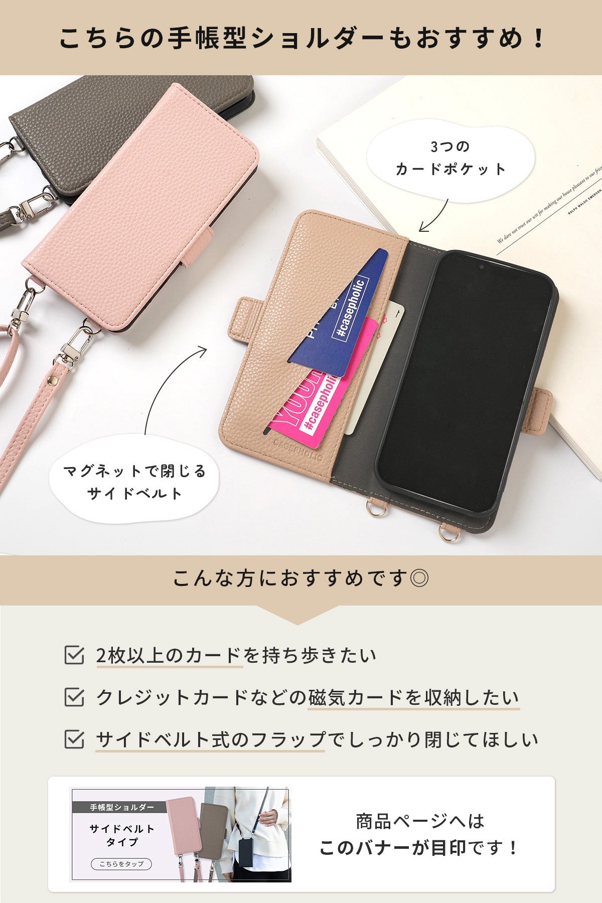 Xperia 手帳型ケース ショルダーストラップ付き - 18