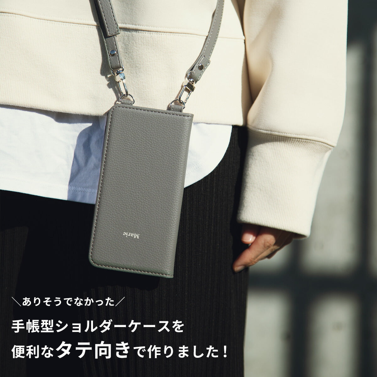 Xperia 手帳型ケース ショルダーストラップ付き - 3