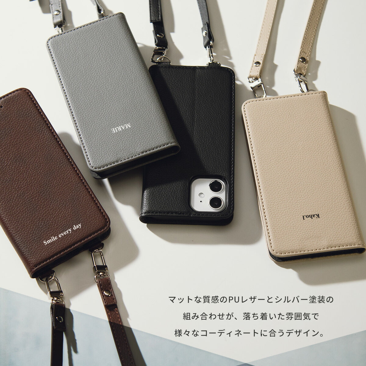 Xperia 手帳型ケース ショルダーストラップ付き - 8