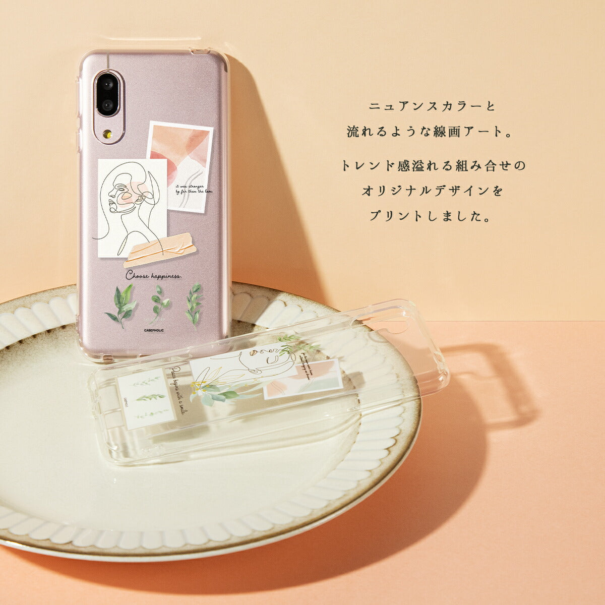 AQUOS スマホケース クリア 文字入れ 韓国 可愛い - 2