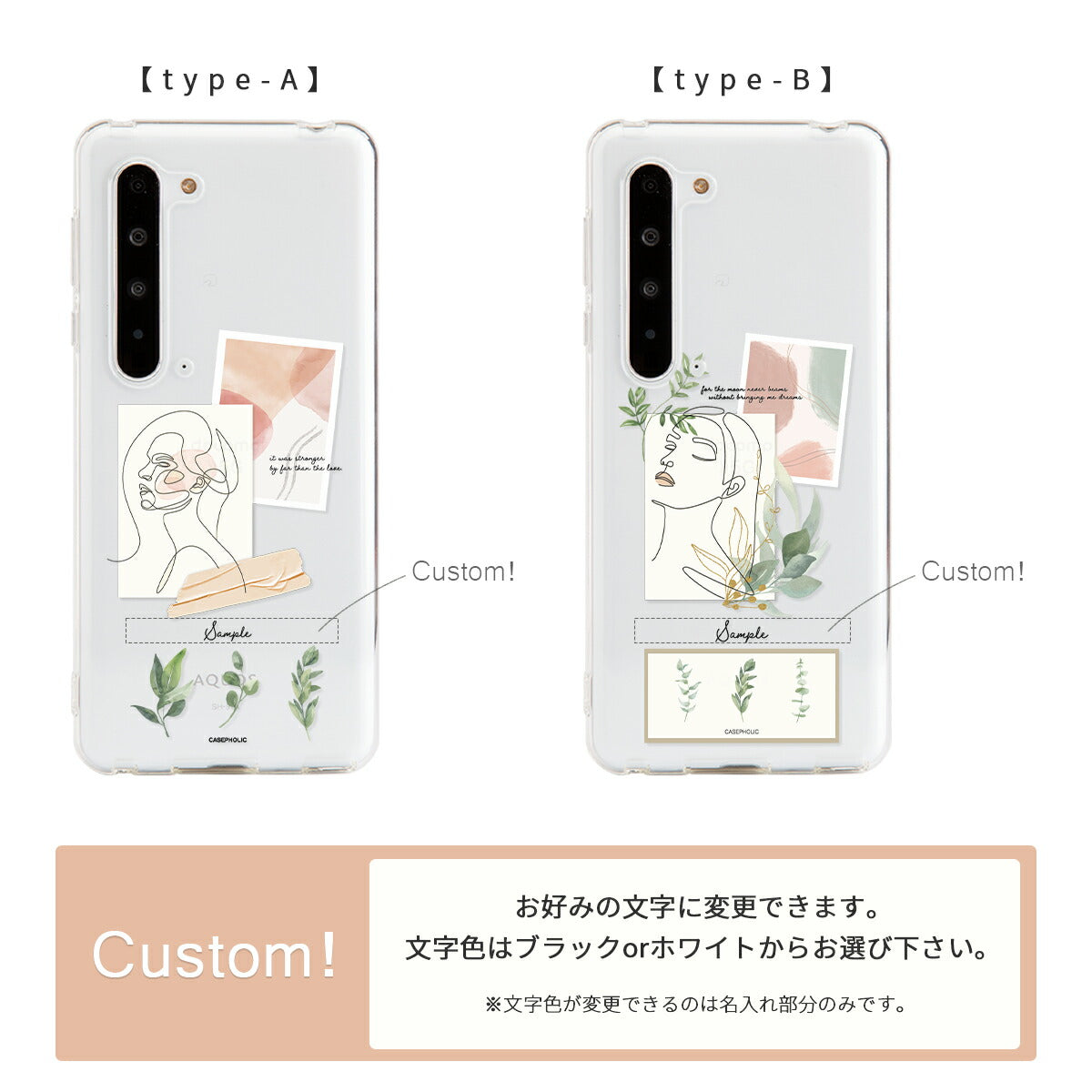 AQUOS スマホケース クリア 文字入れ 韓国 可愛い - 6