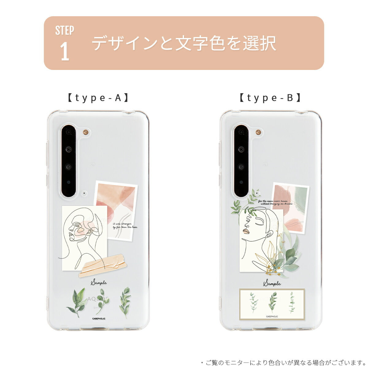 AQUOS スマホケース クリア 文字入れ 韓国 可愛い - 8