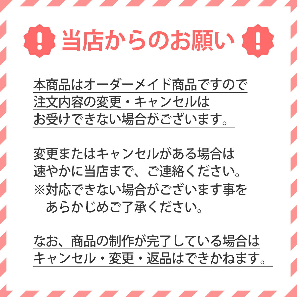 AQUOS スマホケース クリア 名入れ対応 - 14