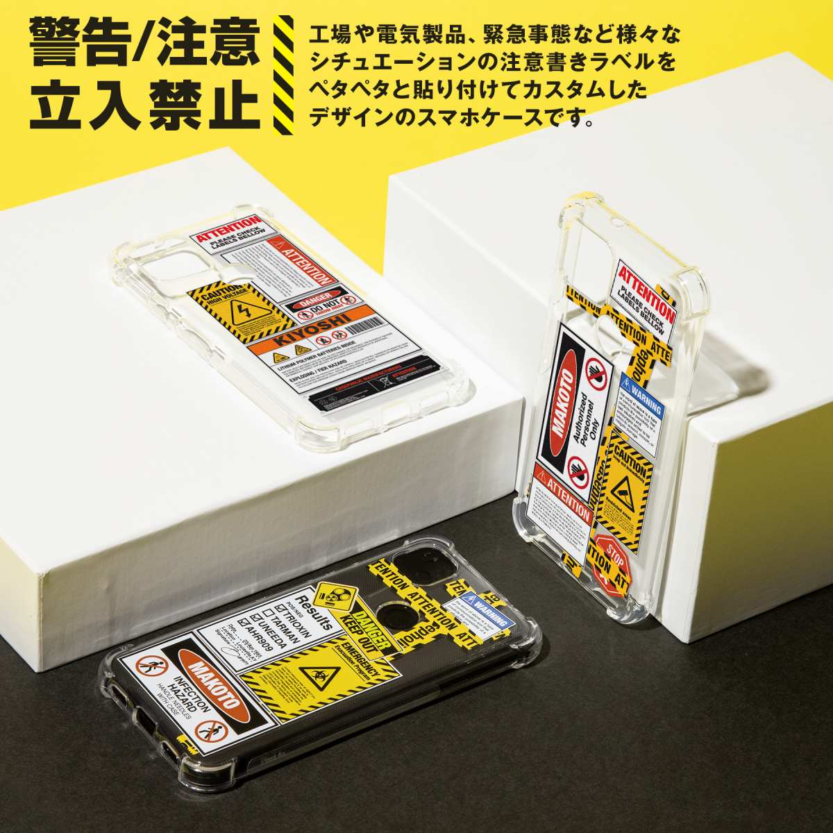 AQUOS スマホケース クリア 名入れ対応 - 6