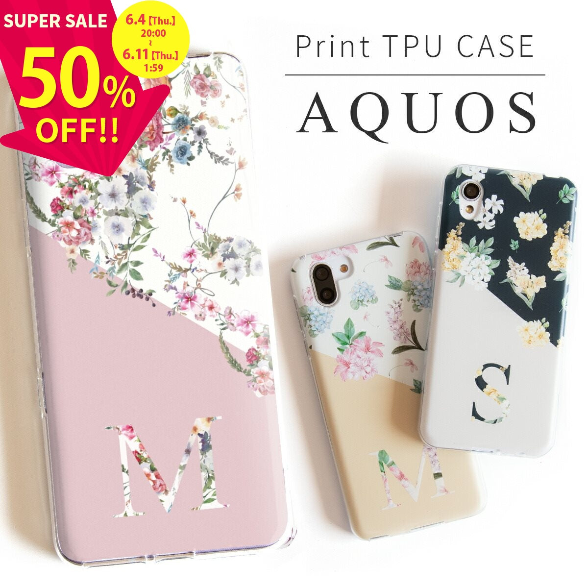 名入れ対応 AQUOS スマホケース バイカラー 花デザイン