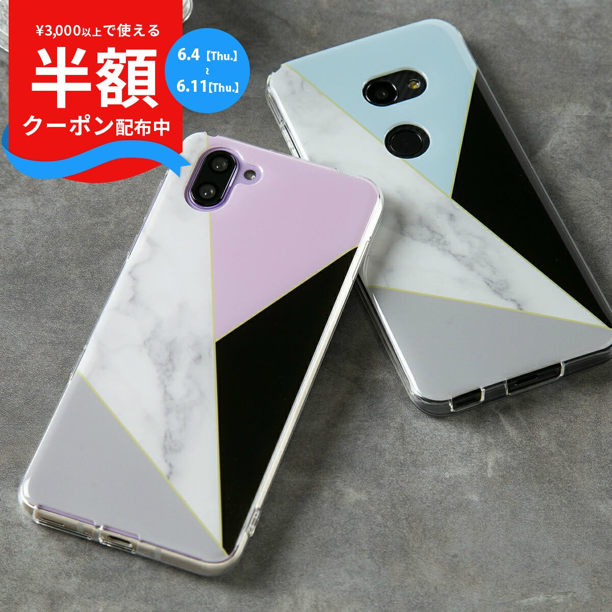 AQUOS 大理石プリント TPUケース