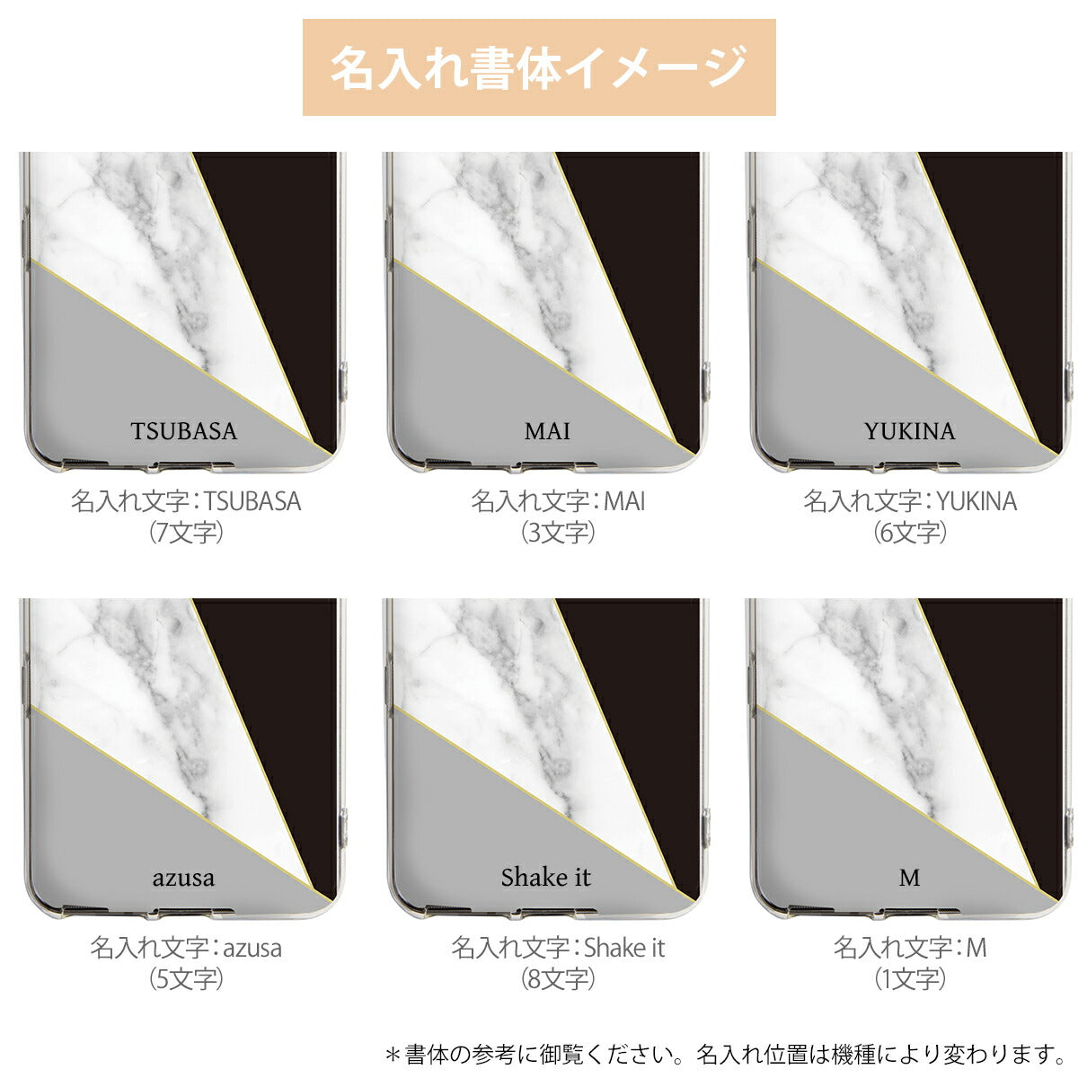 AQUOS 大理石プリント TPUケース - 11