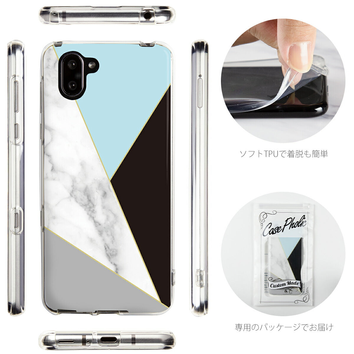 AQUOS 大理石プリント TPUケース - 6