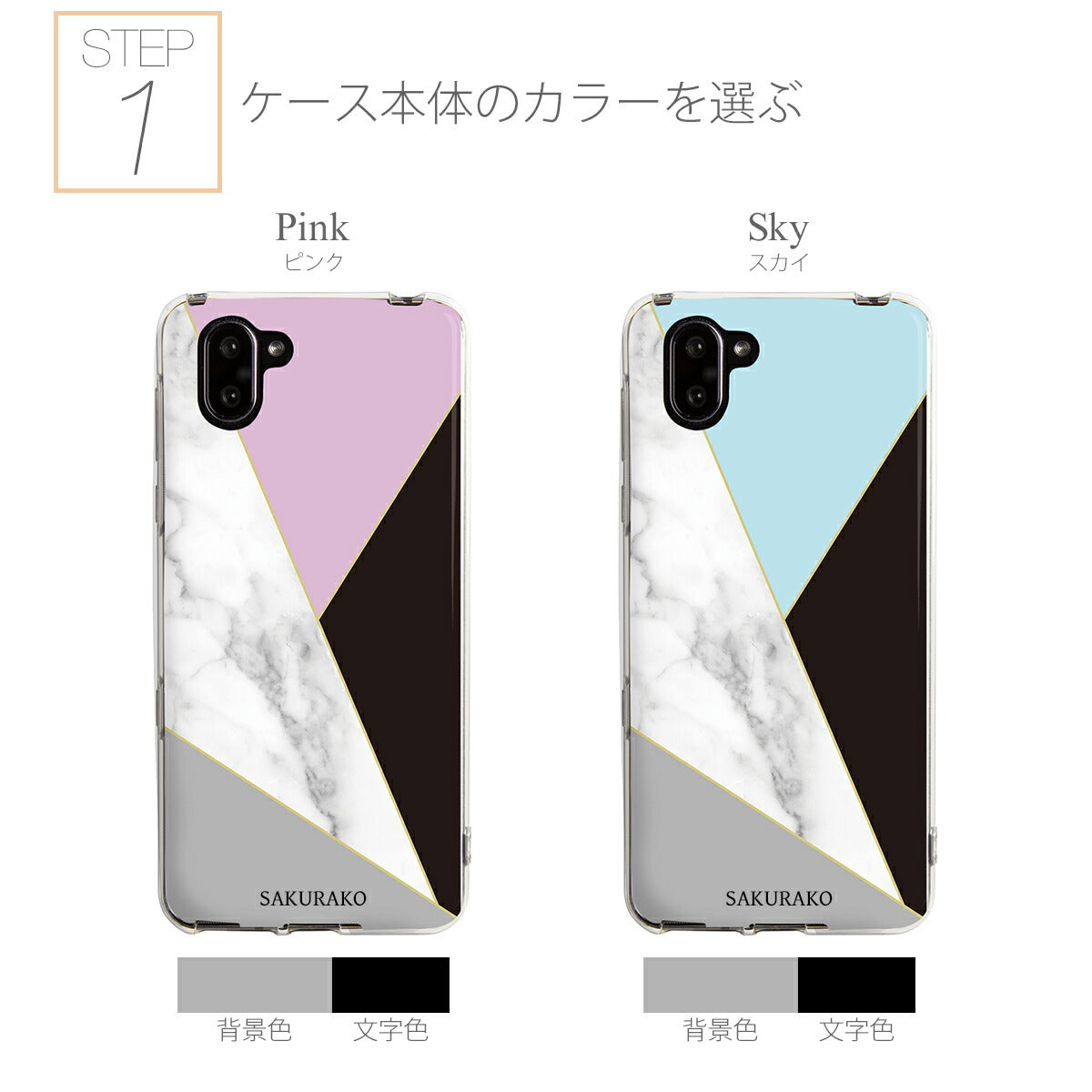AQUOS 大理石プリント TPUケース - 8
