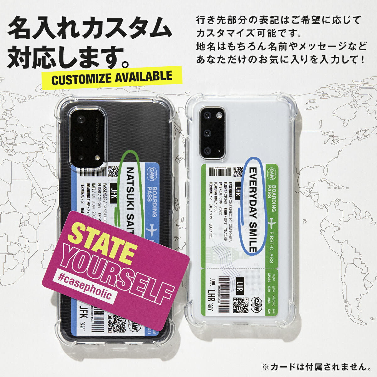 AQUOS 名入れ対応 フライトチケット ケース - 5