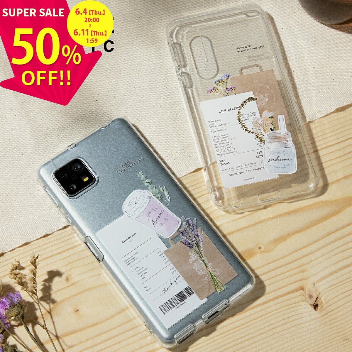 AQUOS 名入れ対応 カフェコラージュ柄 クリアスマホケース