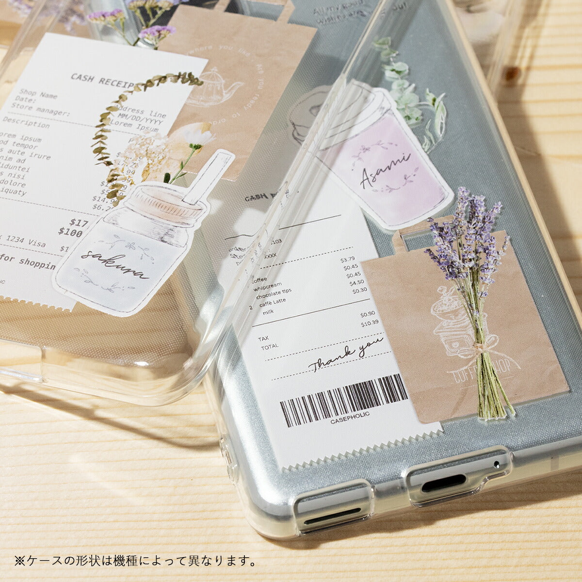AQUOS 名入れ対応 カフェコラージュ柄 クリアスマホケース - 4