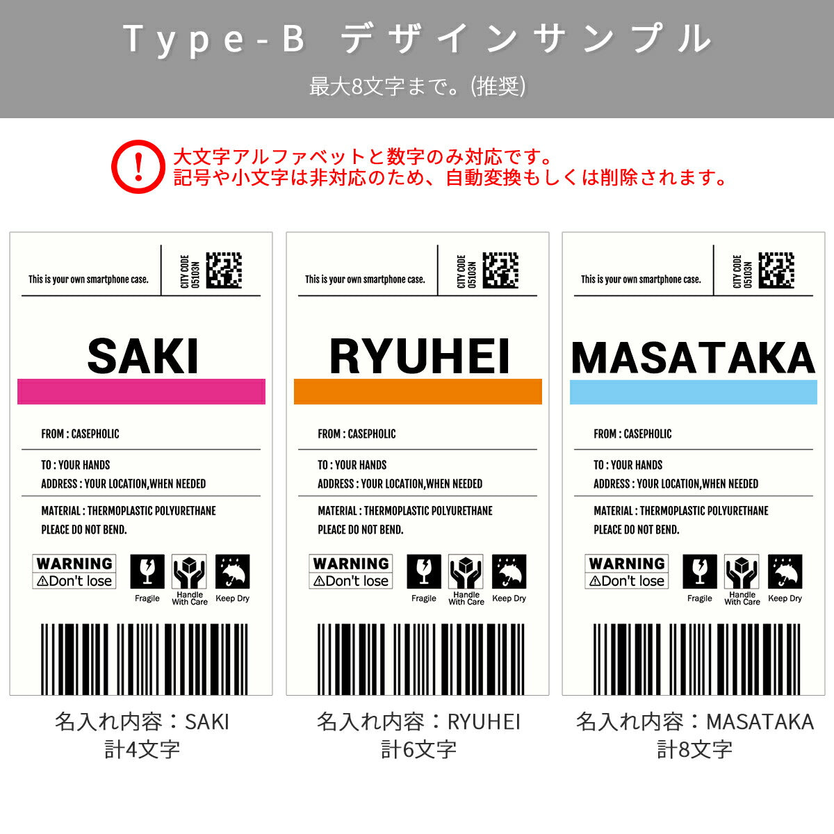 AQUOS スマホケース クリア おしゃれ 推し活 - 13